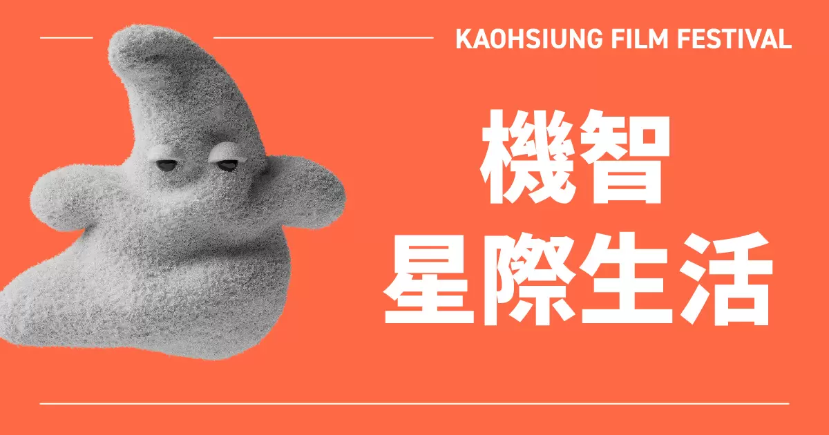 Animation for Kids: Universe Playmates (7-10 Yrs)-Image